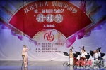 章白琳（左一）表演南平南词《樵夫精神显忠诚》节目。巫晓波 摄 - 福建新闻