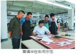 日前，在位于仙游县榜头镇中国古典工艺博览城内的三福艺术馆，记者对黄福华进行了专访。 - 新浪