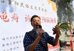 “乞龟祈福”民俗活动在福州镇海楼举行 - 福州新闻网