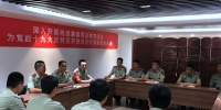 党的十九大代表涂颜淼为福州消防支队官兵传达学习心得。李洋摄 - 福建新闻