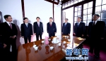 习近平总书记的两个“第一次离京” - 人民代表大会常务委员会