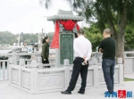 嵩屿古渡石碑带领市民游客追寻海丝记忆。郑伟明 摄 - 新浪
