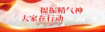 福州市城区水系联排联调中心：145个项目护航福州水系 - 福州新闻网