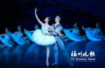 芭蕾舞剧奠基之作《舞姬》10月4日晚亮相 - 福州新闻网
