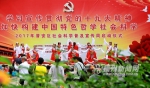晋安区社会科学普及宣传周活动在金鸡山公园启动 - 福州新闻网