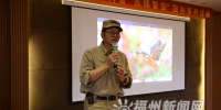 晋安区开展园林知识讲座　呼吁保护环境爱鸟护鸟 - 福州新闻网