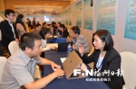 2017年中国·福建海外人才创业周在榕启动 - 福州新闻网