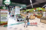 厦门：翔安有了自助结账超市 极大地方便群众生活 - 新浪