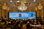2017中国物联网大会在福州开幕 - 福州新闻网