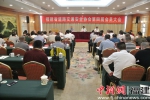 图为福建省道路交通安全协会第四届理事会现场 - 福建新闻