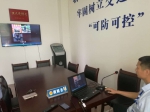 泉港区交调委首例微信视频调解成功 - 司法厅