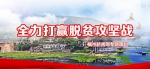 永泰县乡村复兴基金会成立 - 福州新闻网