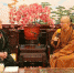 中国佛教协会会长邀请日本大正大学校长参加第五届世界佛教论坛（图） - 民族宗教局