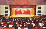 11月16日至17日，中共福建省委十届四次全会在福州召开。记者 郑杰 摄 - 福建新闻