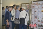 第六届全国公安集邮展览在福州举办 共82部209框 - 福建新闻