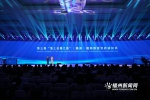 第三届“海上丝绸之路”（福州）国际旅游节正式开幕 - 福州新闻网