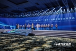 第三届“海上丝绸之路”（福州）国际旅游节正式开幕 - 福州新闻网