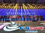 海丝国际旅游节今在榕开幕 - 福州新闻网