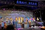 第八届福州温泉国际旅游节启动 - 福州新闻网