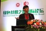 我校主办的“绿色丝绸之路国际论坛”在福州举行 - 福建师大