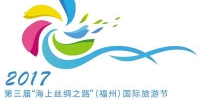 共享海上丝路旅游新商机 - 福州新闻网
