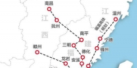 闽中长期铁路网规划公布 厦往浙粤赣将实现高铁直达 - 新浪