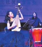 “吾语琵琶”视听音乐会在榕举行　令人耳目一新 - 福州新闻网