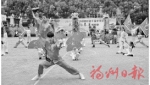 第十届鼓楼区小学生武术锦标赛举行 200多人参加 - 福州新闻网
