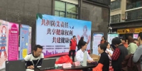 仓山对湖街道开展第30个“世界艾滋病日”防治活动 - 福州新闻网
