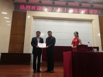 中国工程院陈芬儿院士受聘为福州大学双聘院士 - 福州大学