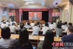 福能集团机关本部组织收看党的十九大报告 - 福建新闻