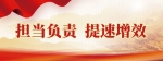 福州地铁成功穿越凤坂河桥 距离桥桩最窄处仅余0.25米 - 福州新闻网