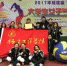 福建工程学院女子排球队在2017年福建省中标杯大学生女子气排球赛中获佳绩 - 福建工程学院