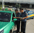 市道管处工作人员开展出租车专项整治。（资料图片） - 新浪