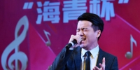 “海青杯”在榕台湾青年歌手大赛昨决赛 - 福州新闻网