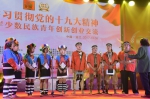 首届海峡两岸少数民族青年创新创业论坛在连江举办 - 民族宗教局