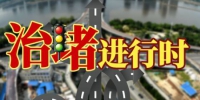 五四华林路口非机动车交通违法显著减少 - 福州新闻网