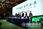 永泰自然来品牌发布会举行 打造永泰全新旅游品牌 - 福州新闻网