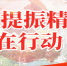 乌龙江大道一期全线贯通 - 福州新闻网