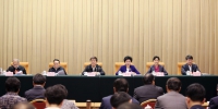 全国民委主任会议在北京召开 - 民族宗教局
