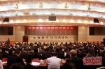 福建省第十次律师代表大会在福州举行 - 司法厅