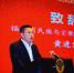 黄进发厅长在2017“互联网+宗教事务”福州论坛上的讲话 - 民族宗教局