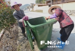 晋安日溪乡施行垃圾分类　村民生活环境得到改善 - 福州新闻网