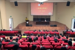 中国教育在线：省纪委领导应邀为福建工程学院师生党员作专题讲座 - 福建工程学院
