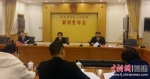 5日，福建省高级人民法院召开推进基本解决执行难工作新闻发布会。黄雪玲 摄 - 福建新闻