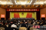 1月5日，漳州市政协十三届二次会议开幕。 - 福建新闻