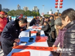 福州警方开展“110宣传日”活动 - 福州新闻网