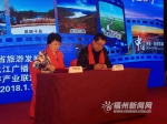 龙江东部旅游产业联盟旅游产品推介会在福州举办 - 福州新闻网