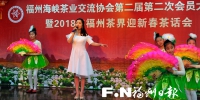 福州茉莉花茶品牌价值超30亿元 - 福州新闻网