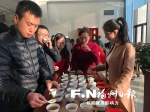 首届茶文化主题沙龙启幕 - 福州新闻网